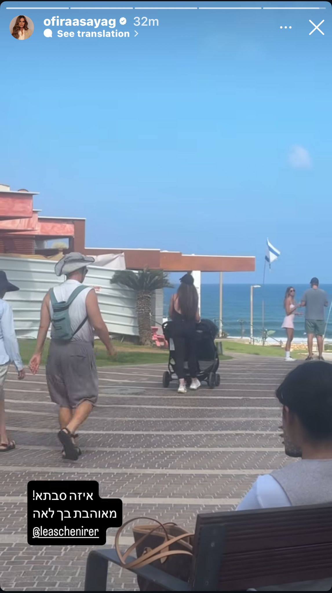 קרדיט: אינסטגרם @ofiraasayag